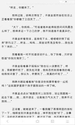 奥门金沙网